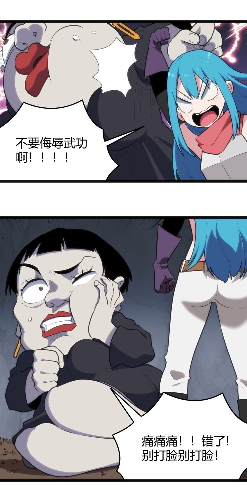 134 嘴巴怎么湿湿的3