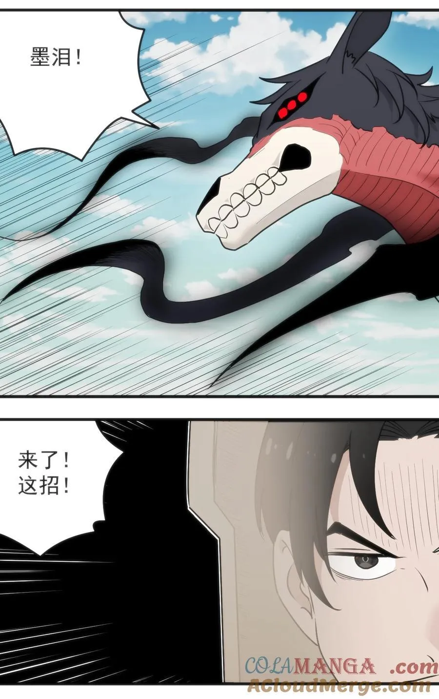 321 骨甲覆28