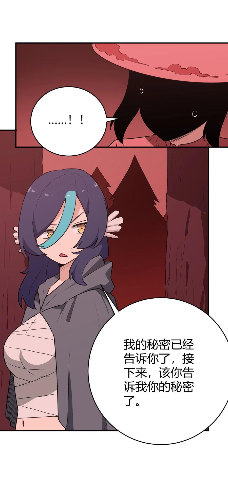 274 月灾不可战胜10