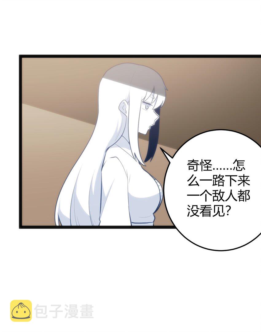 111 传奇阶25