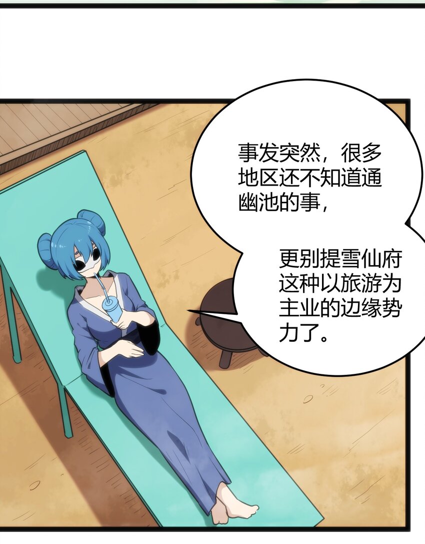 122 水皇大人39