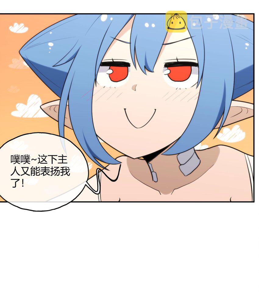 159 强者的仁善7