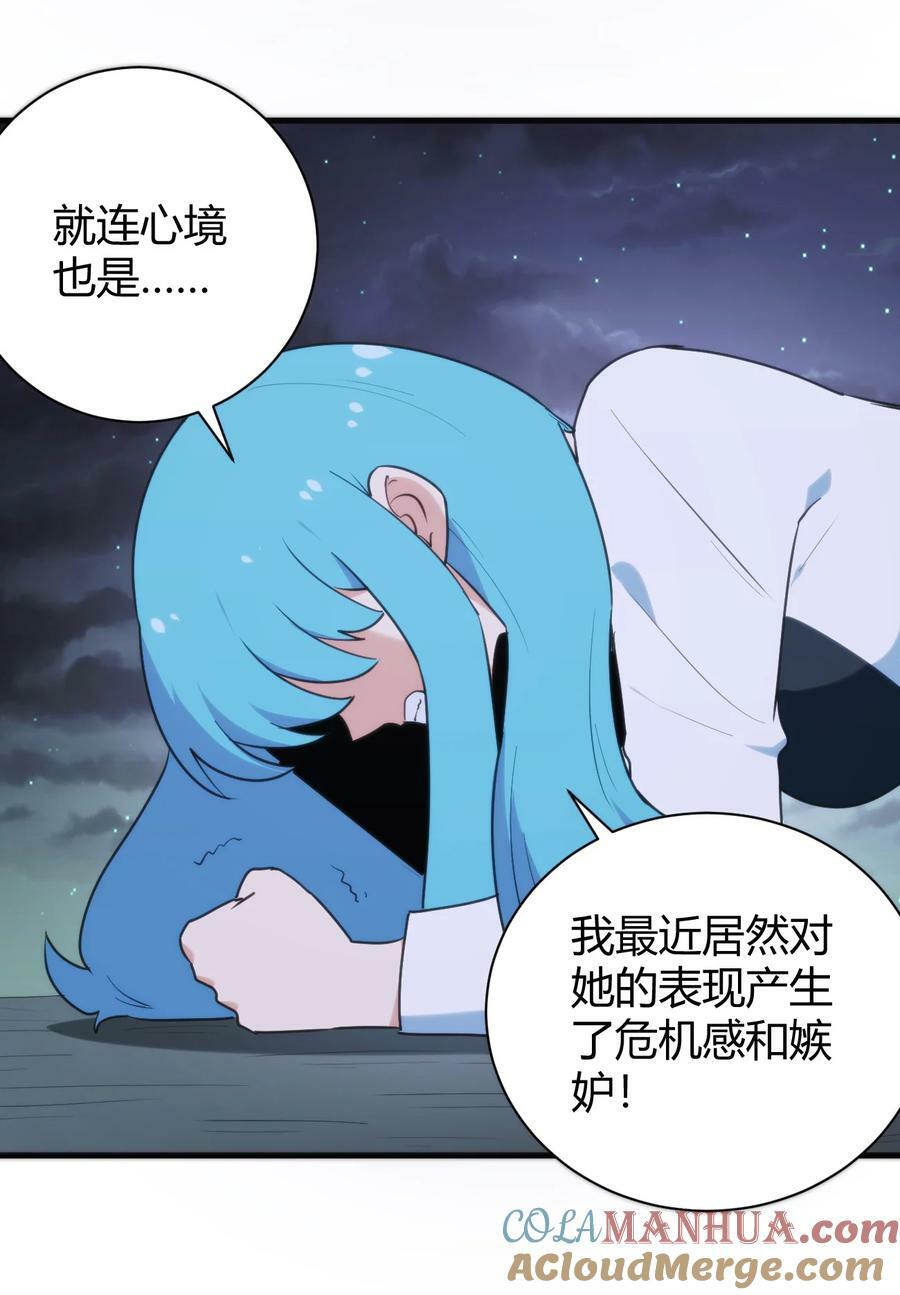 231 月魔殿9
