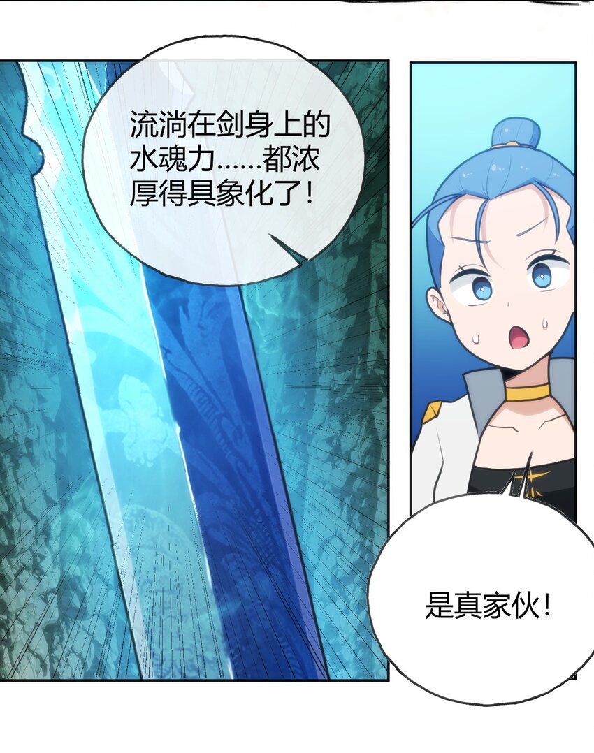 144 至高无上的存在46
