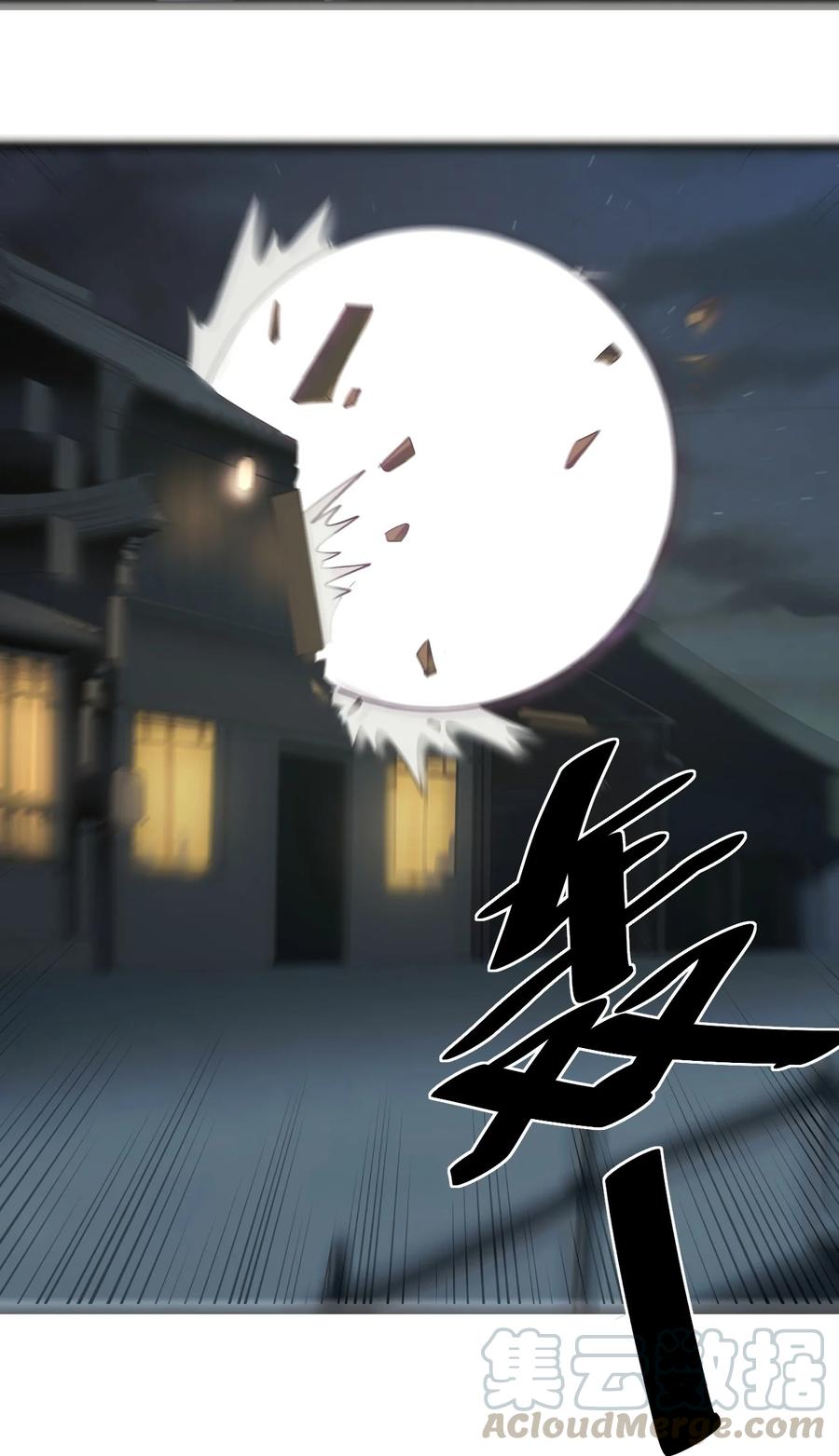 060 魂术·探魂36