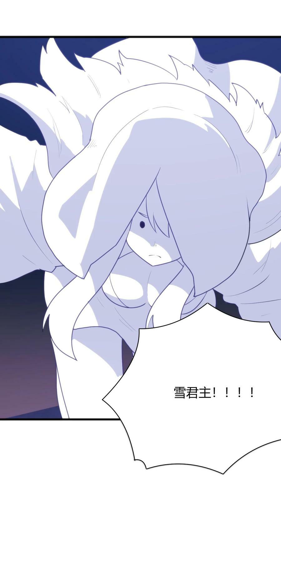 222 狐假传奇威46