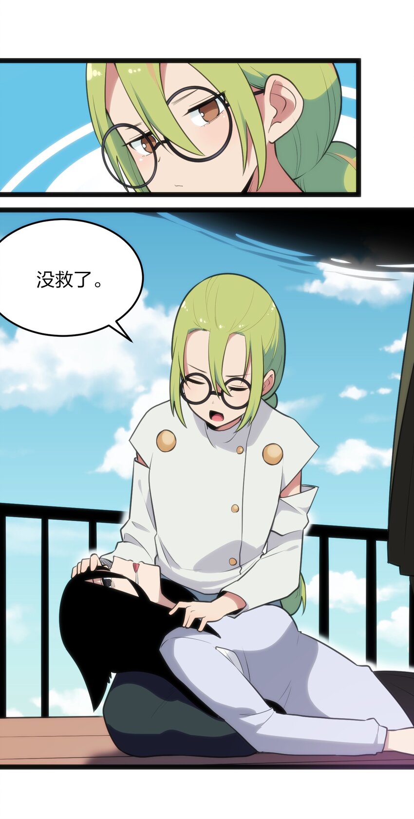 083 暴露了？13
