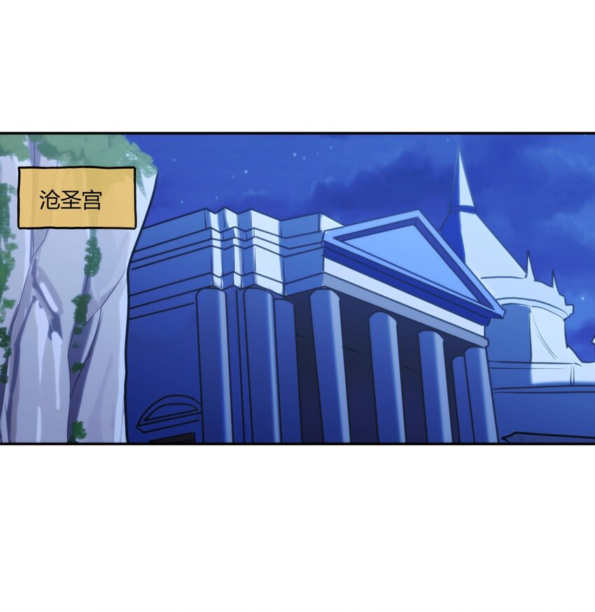 168 双圣水之体25