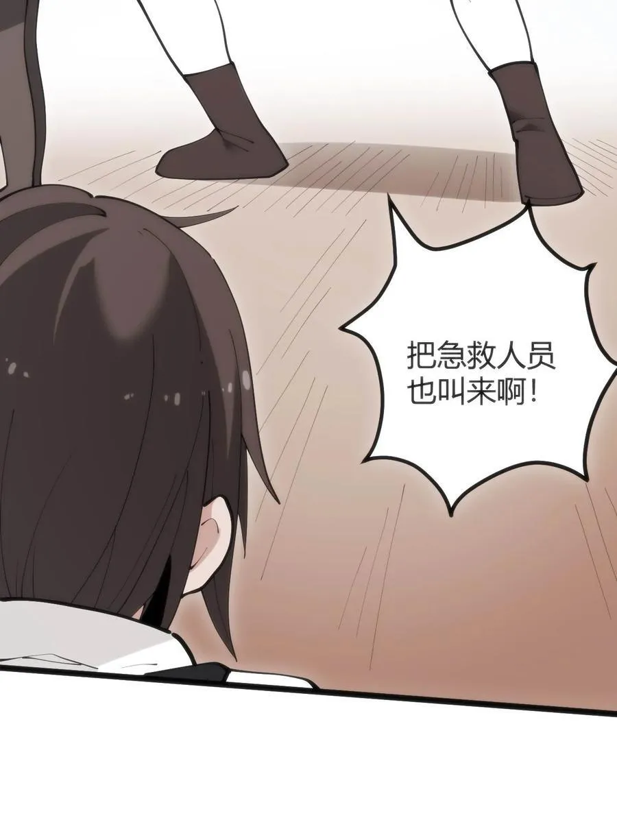 316 生命女皇20