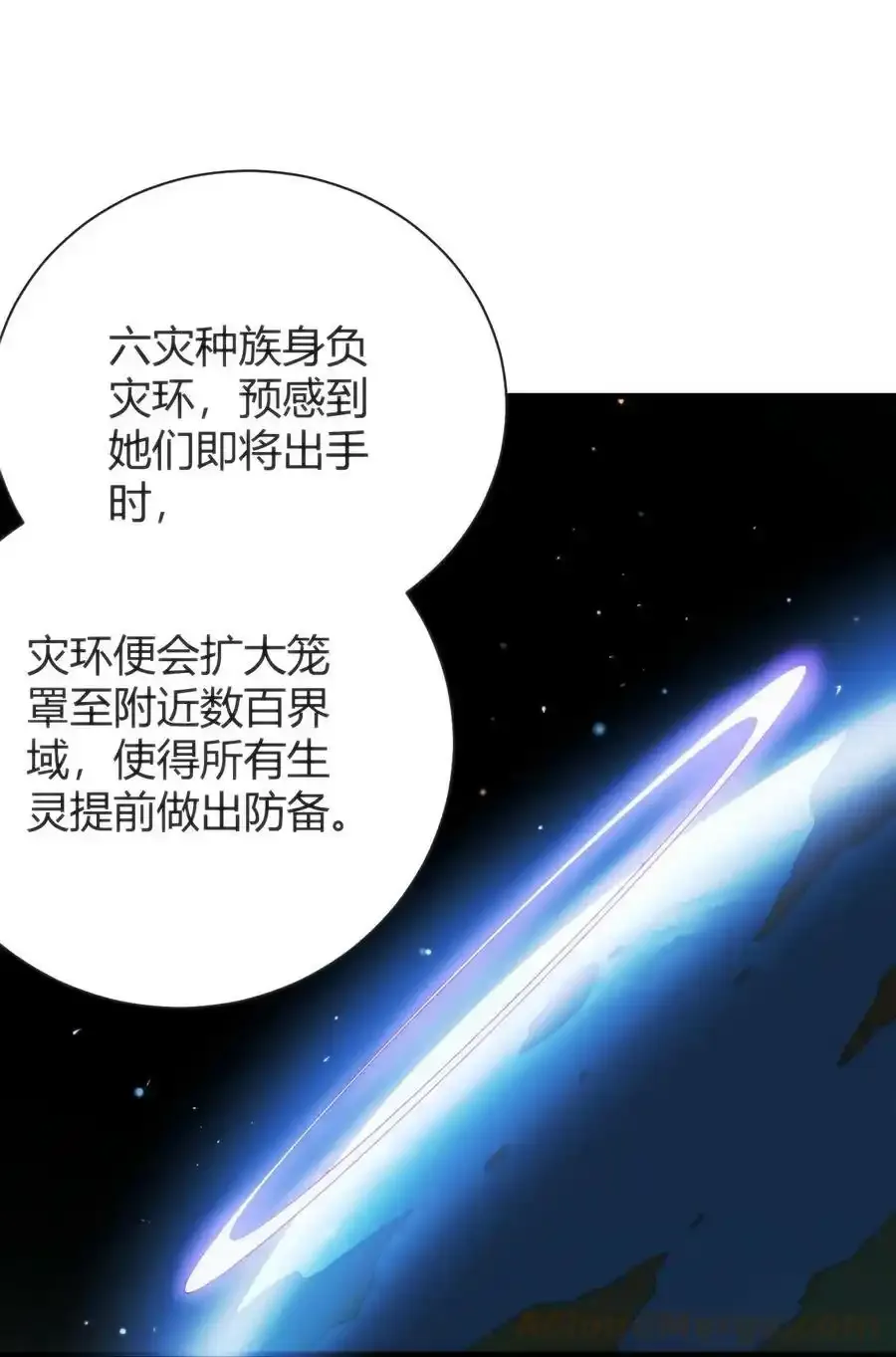 229 六灾21