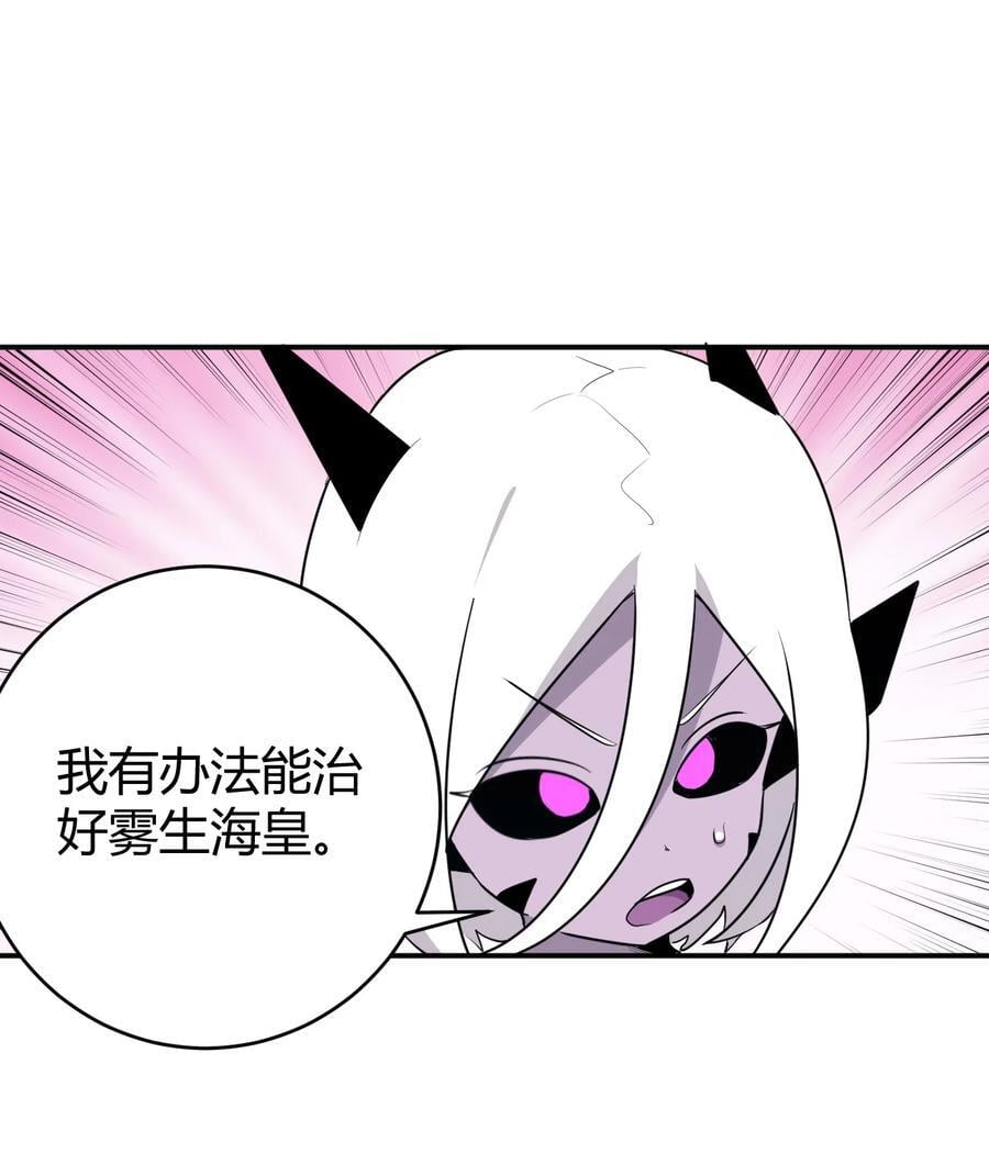 271 传奇晶核8