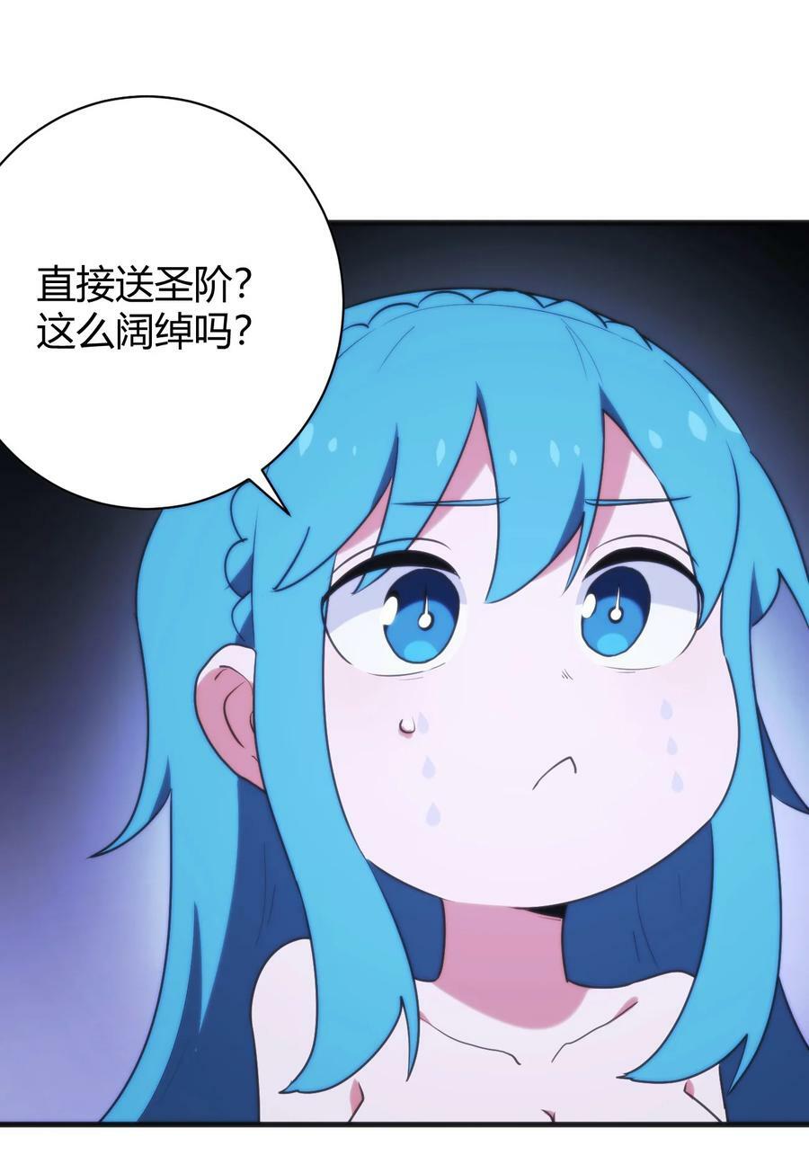 230 补偿13