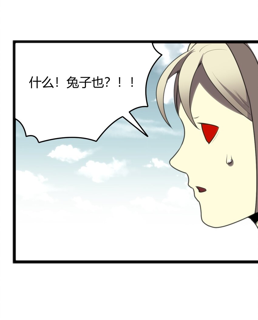 103 趁火打劫10