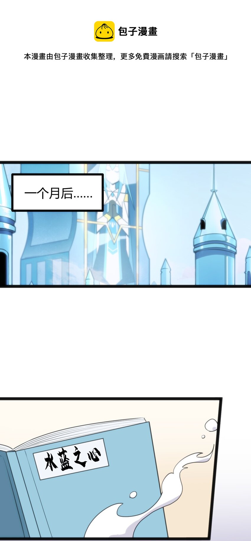 139 水蓝之心32