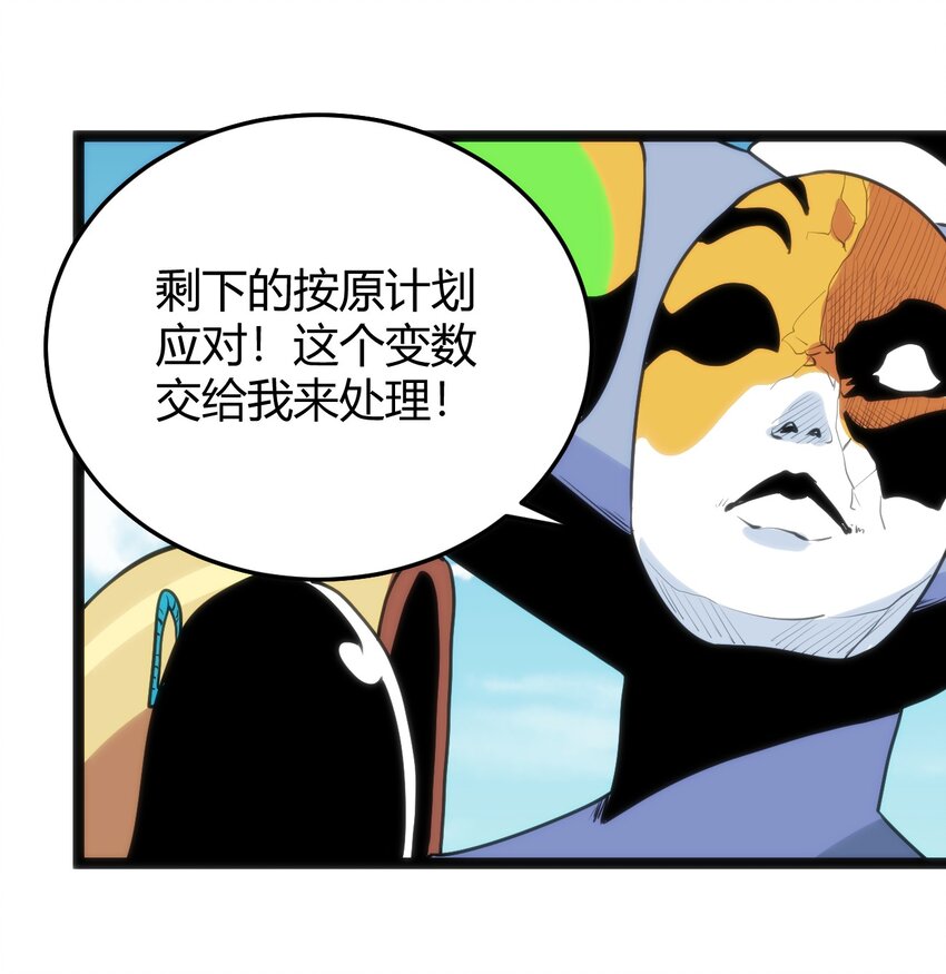 095 老子，踢死你这个——30