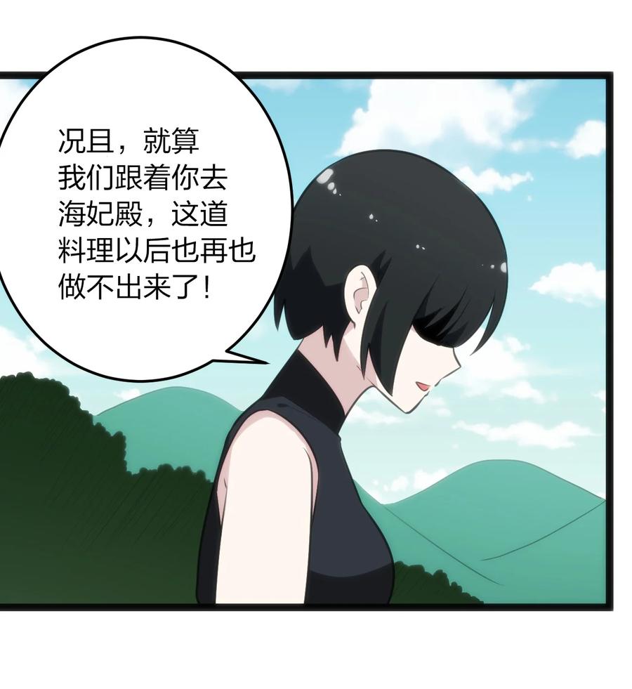 086 请帮助我们吧！35