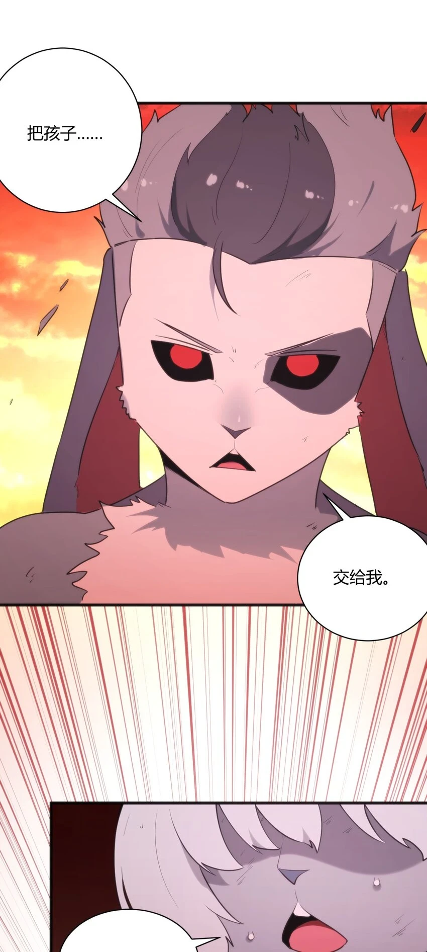 218 把她交给我1