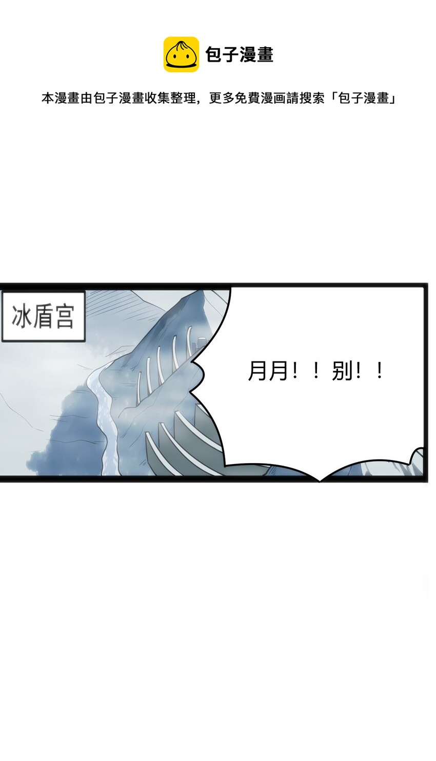 117 社恐出门挑战30