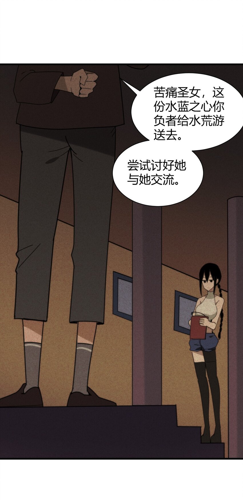 196 吃完才有力气干活21
