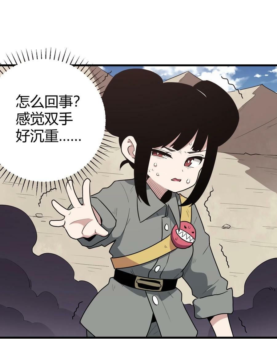 252 阴气17