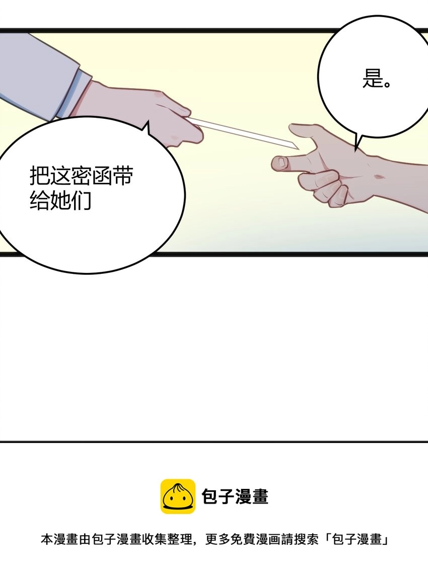 137 幽火重燃12