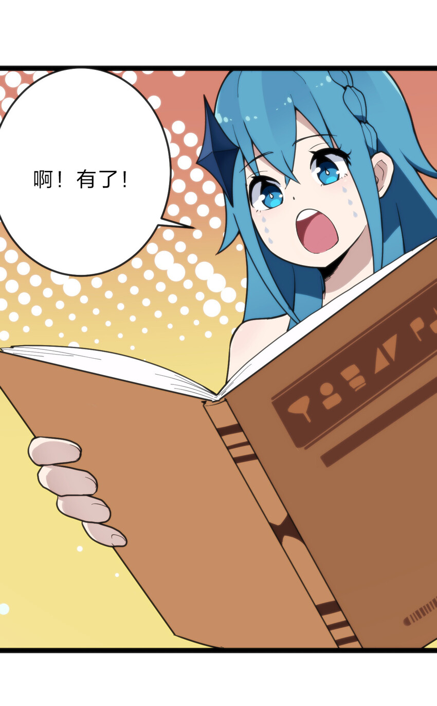019 铁玉冰蝎47
