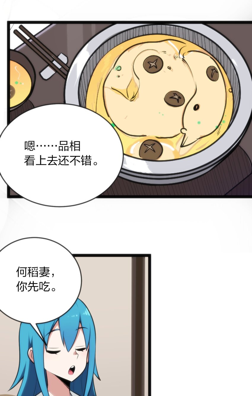 075 是个大佬，可舔！！12