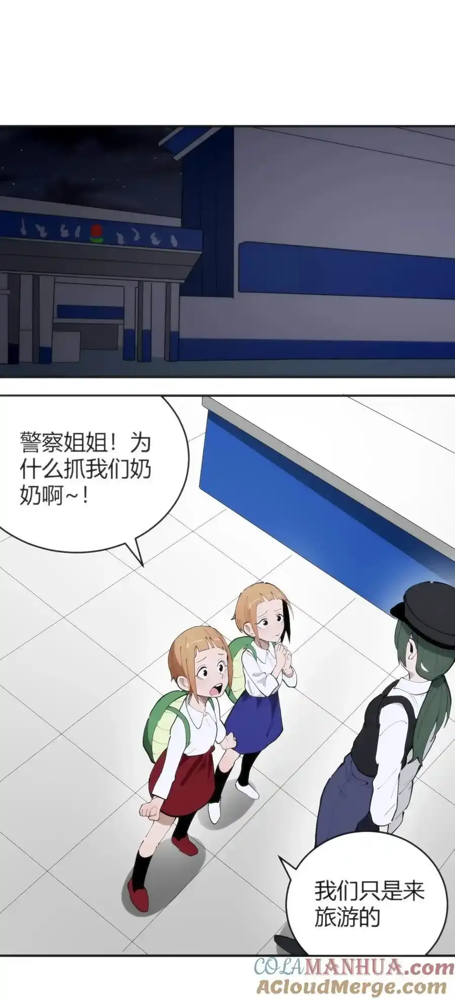 313 暴走异能者27