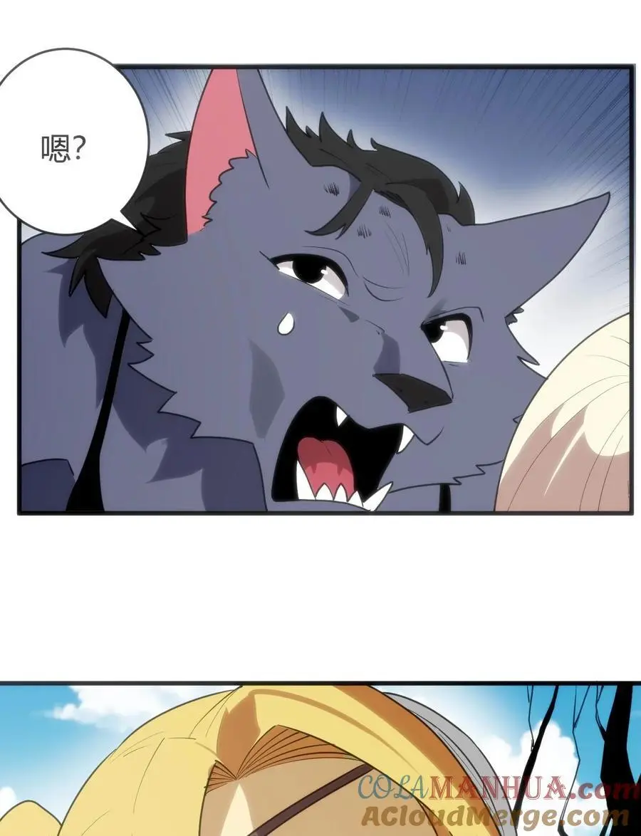 306 族长信物24