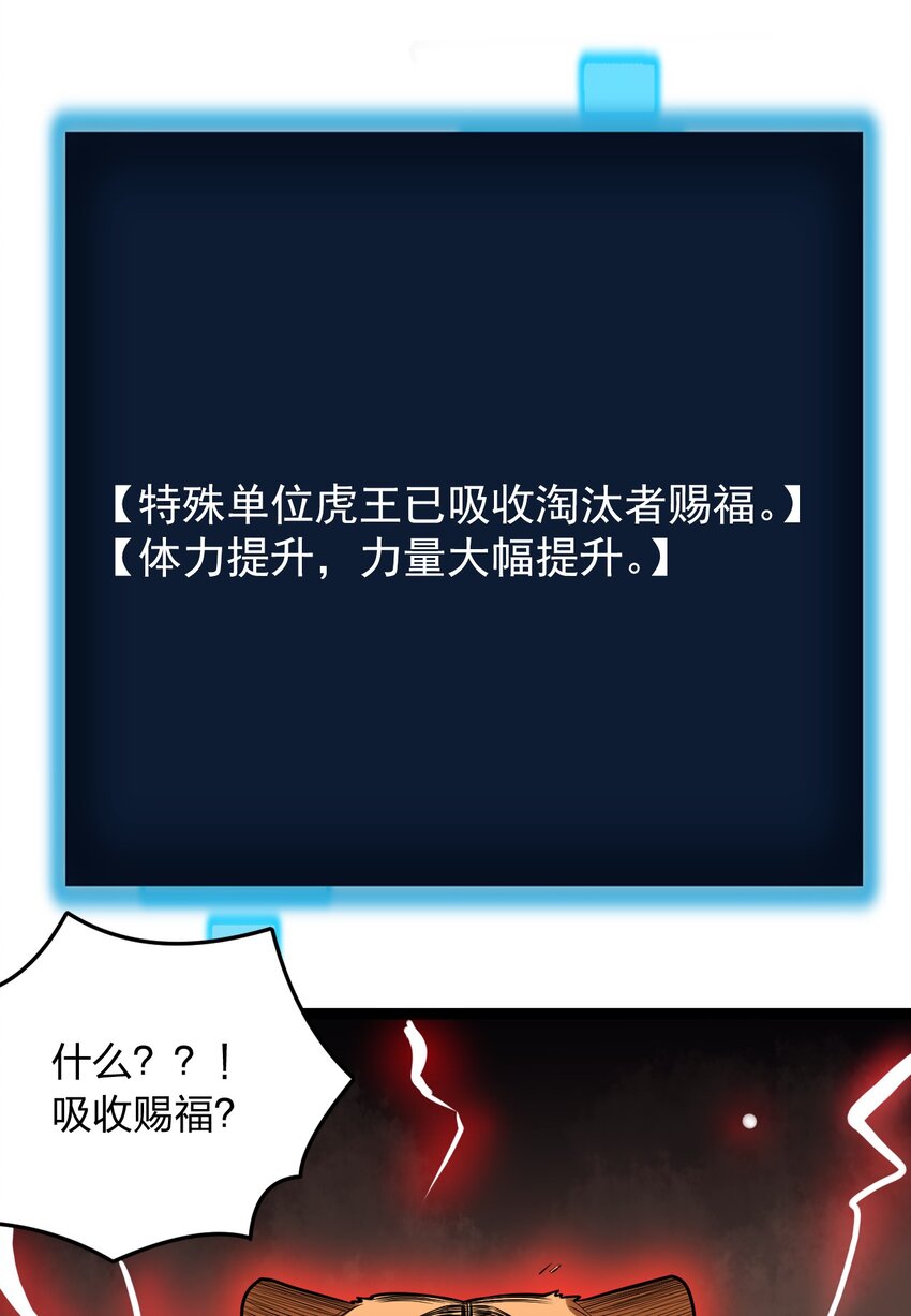 080 新属性，GET DA☆ZE！！26