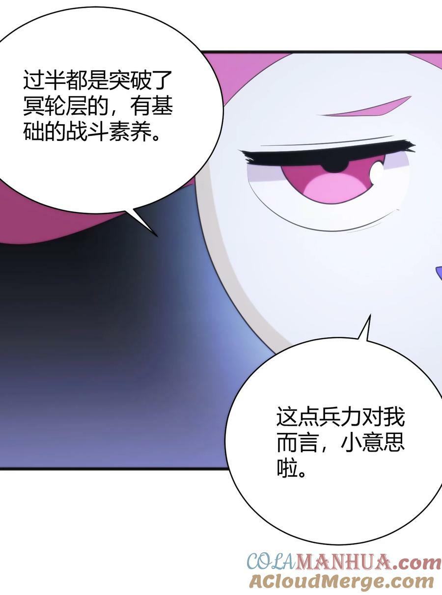 230 补偿15
