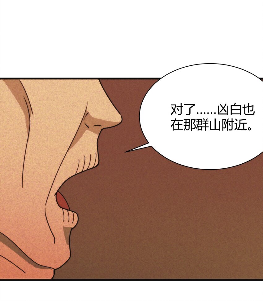196 吃完才有力气干活23