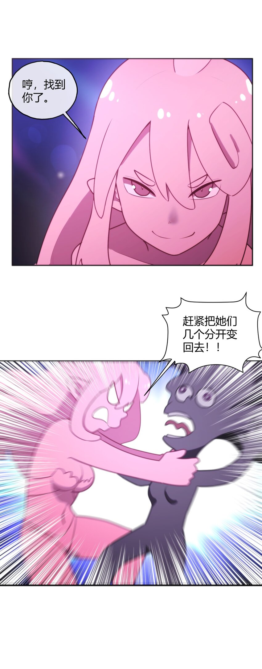 185 畸形审美28