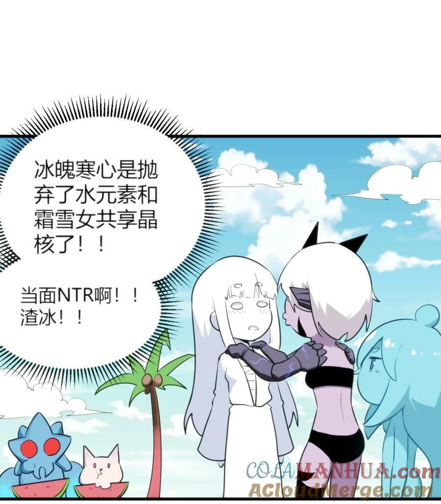 248 渣冰啊14