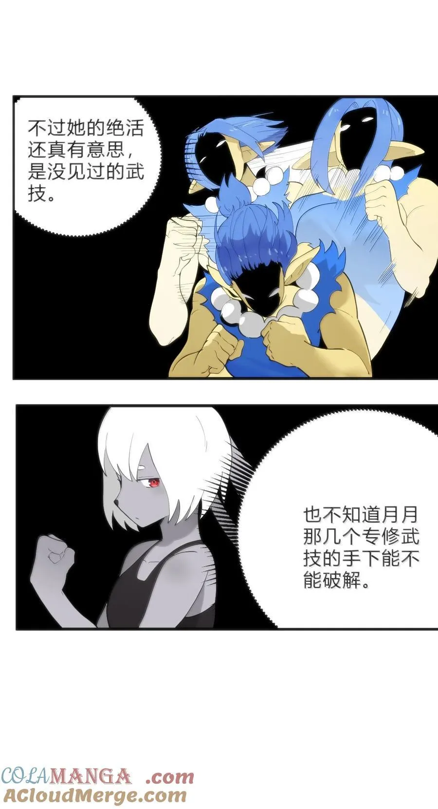 341 你中计了27
