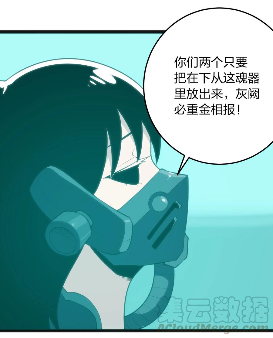 059 何稻妻历险记22