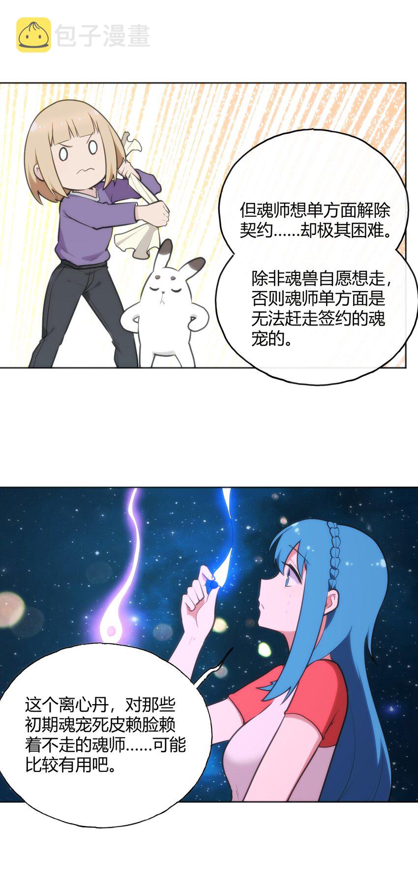 147 14733