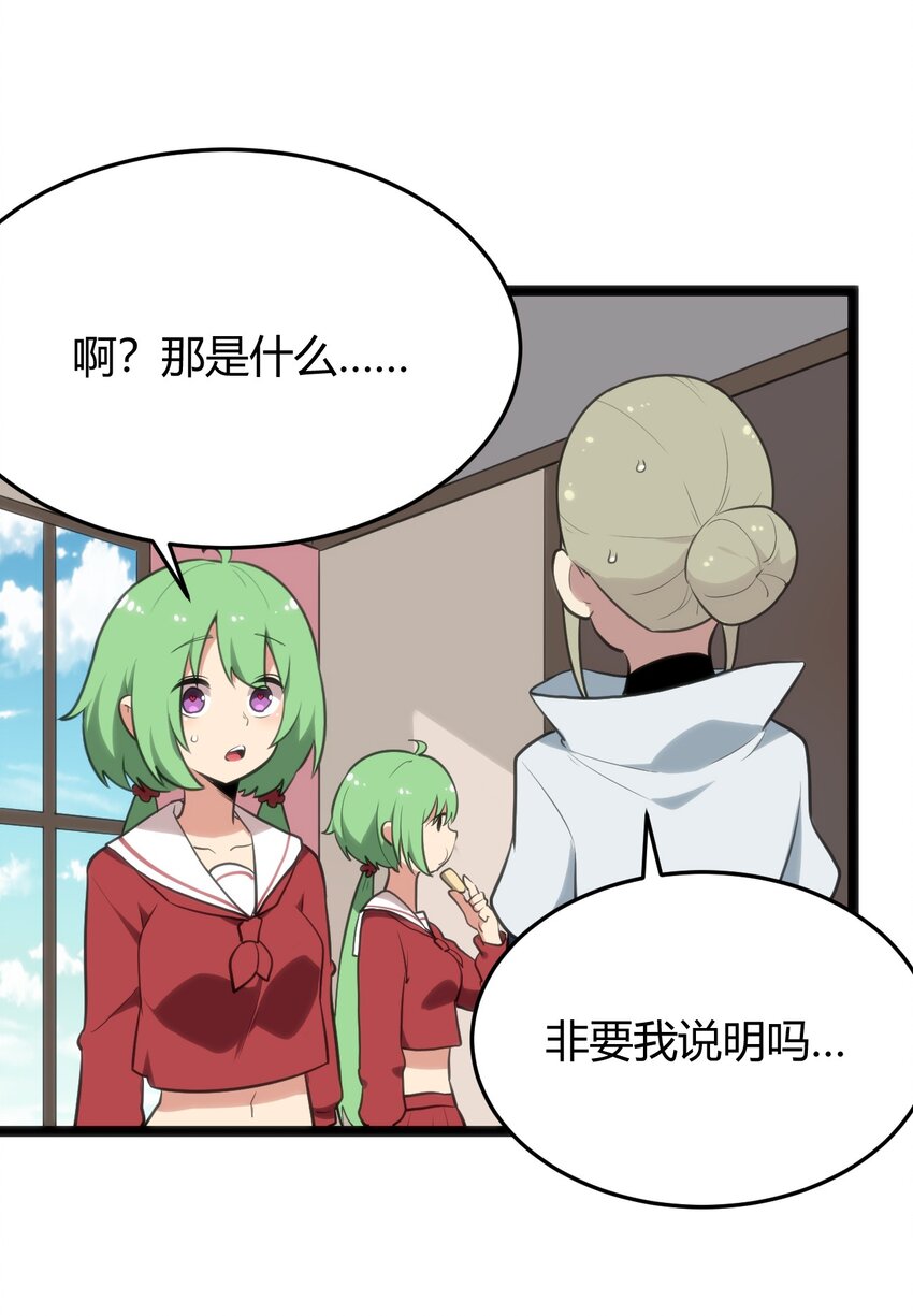 114 喜闻乐见地中毒了？33