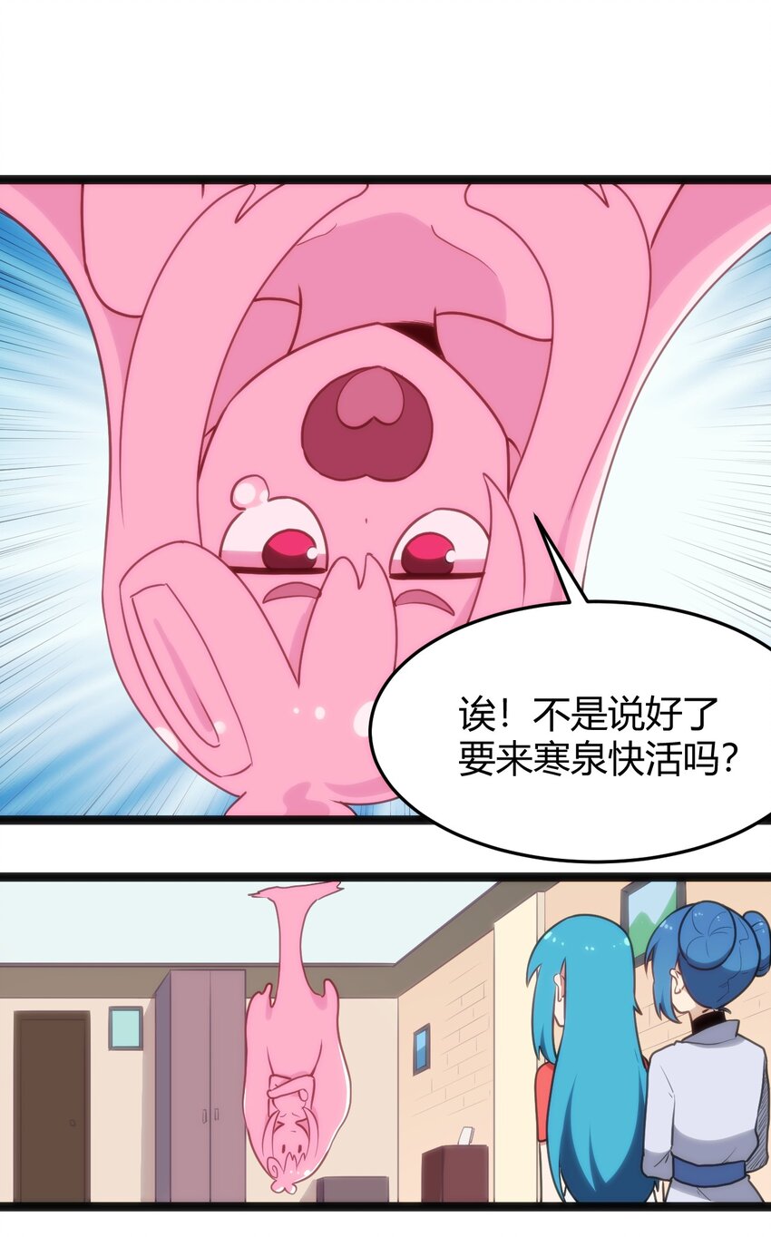 140 关系户了不起20