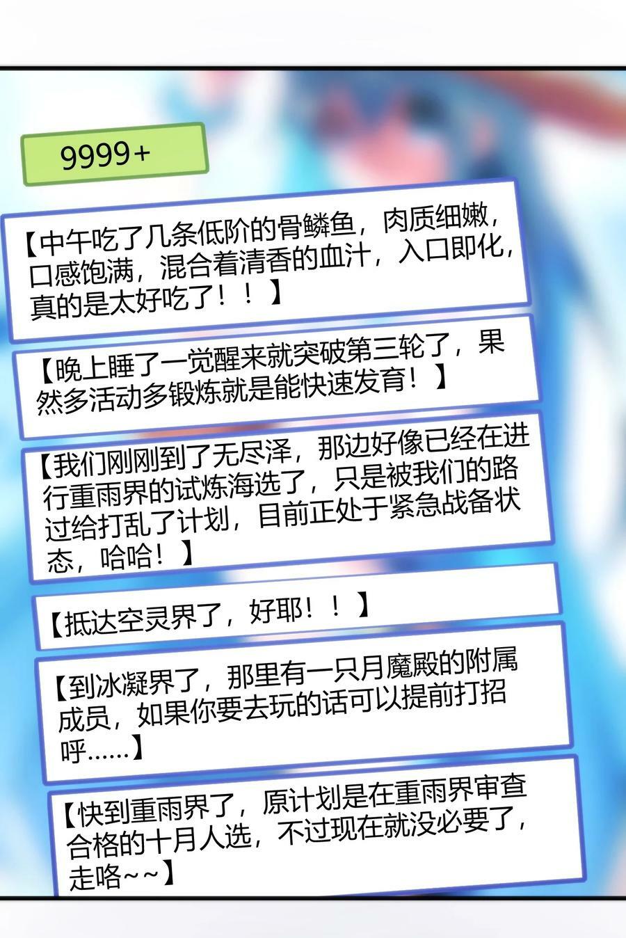 243 无尽云海试炼13