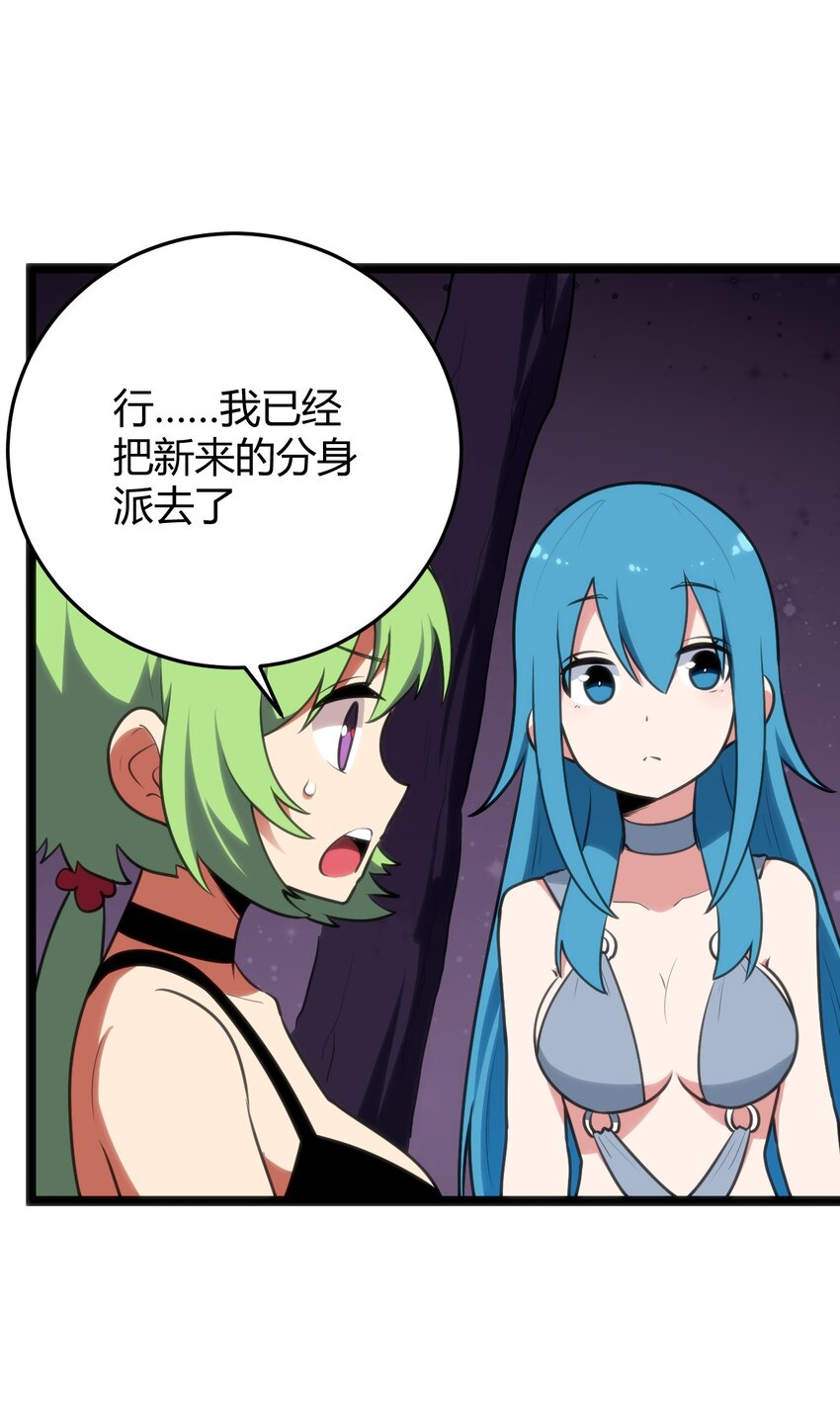 102 签约吧！霸鼎魔种43