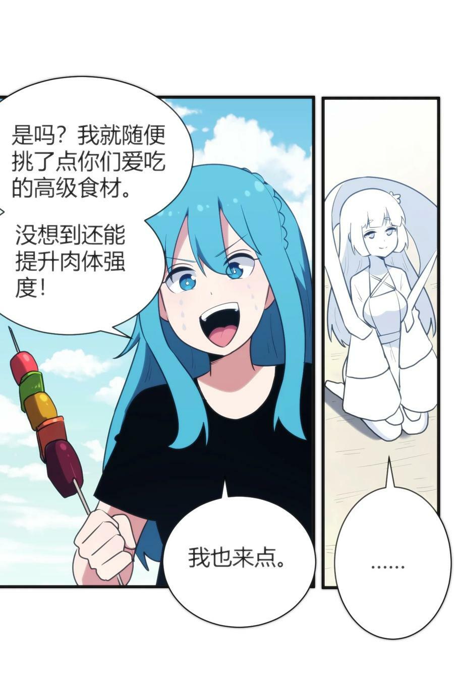 233 死了的人就不要再提了40