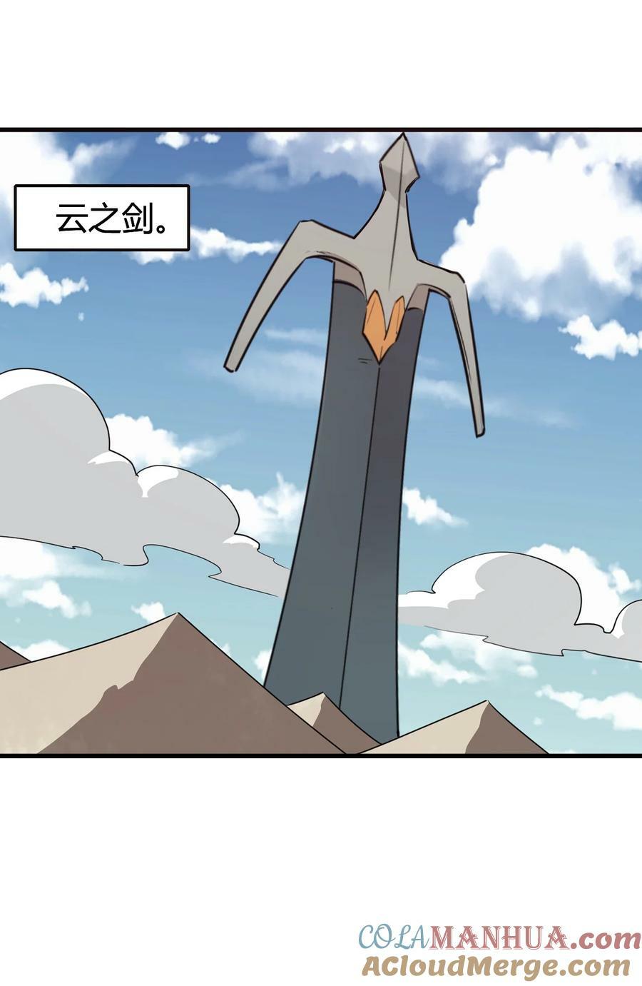 252 阴气51