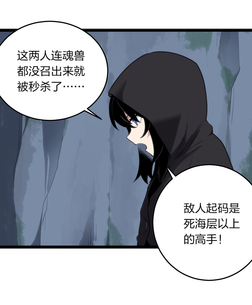 028 实力与智力成反比14