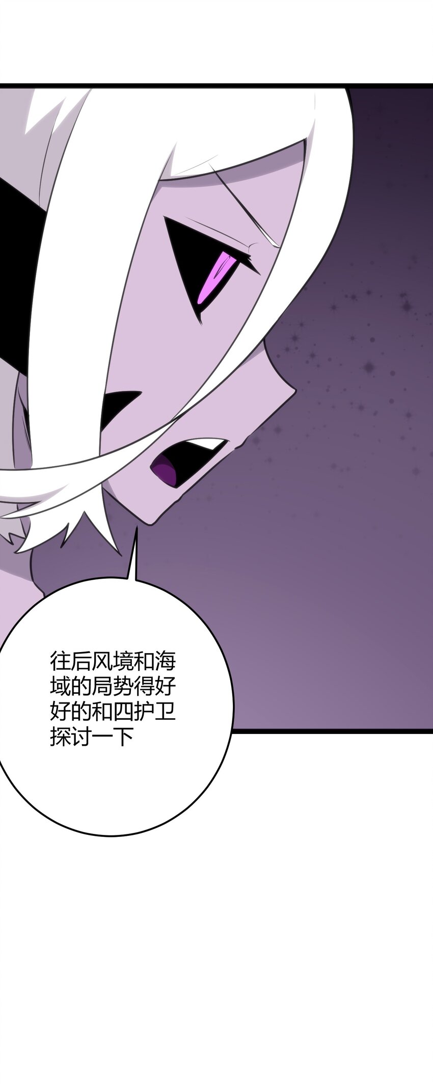 102 签约吧！霸鼎魔种54