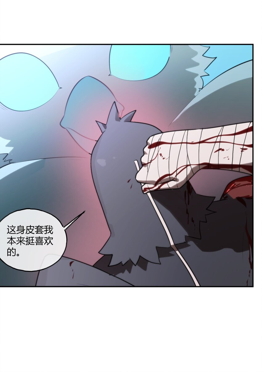 176 仿生玩偶服7
