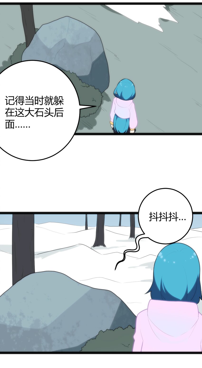 141 魂力拆散重组40