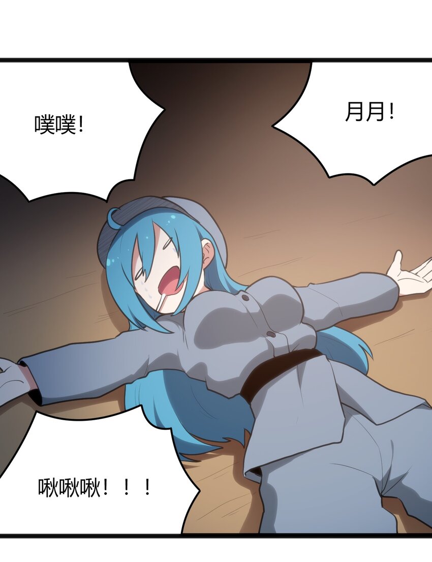 114 喜闻乐见地中毒了？8