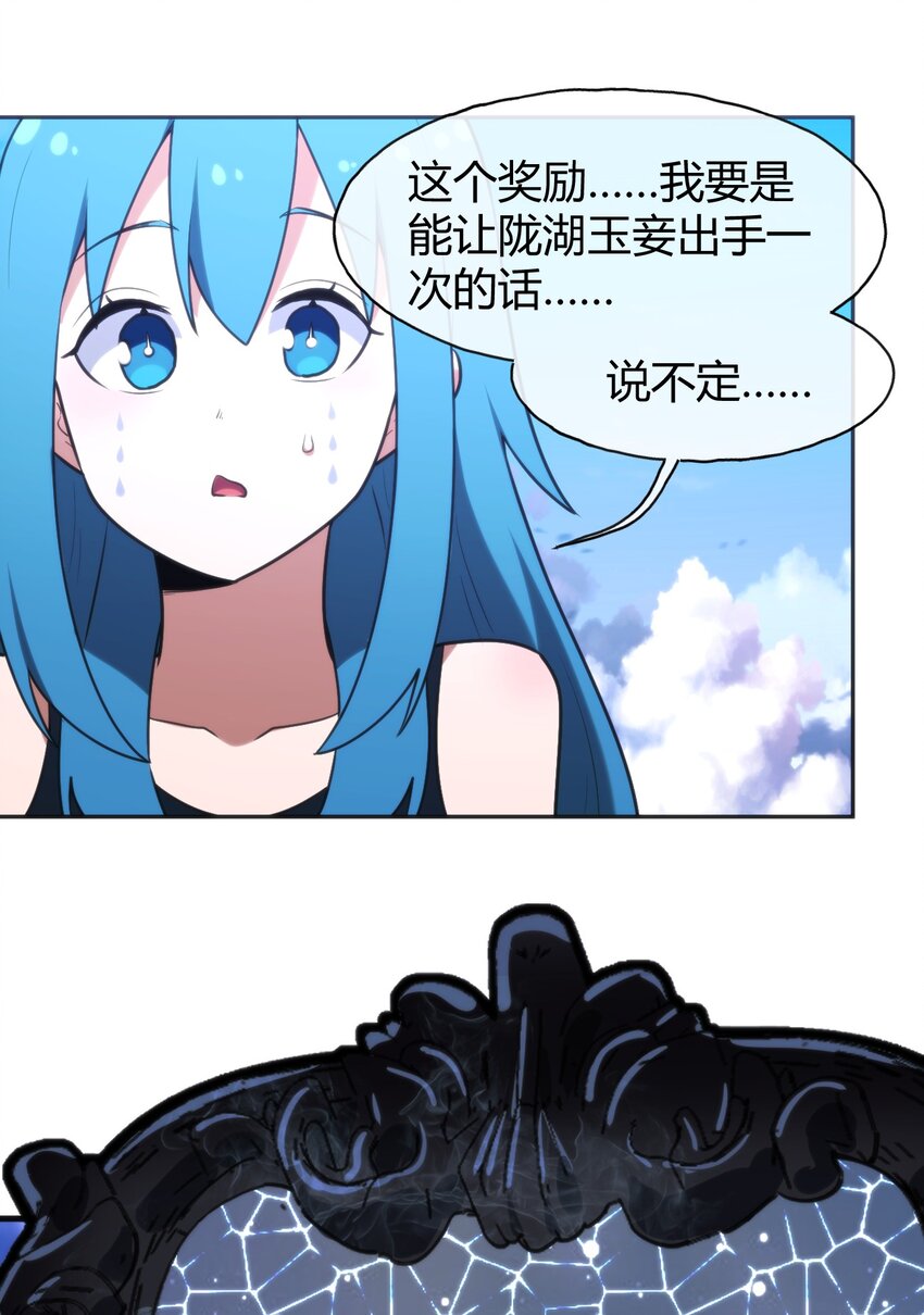 162 守护必须守护之物42