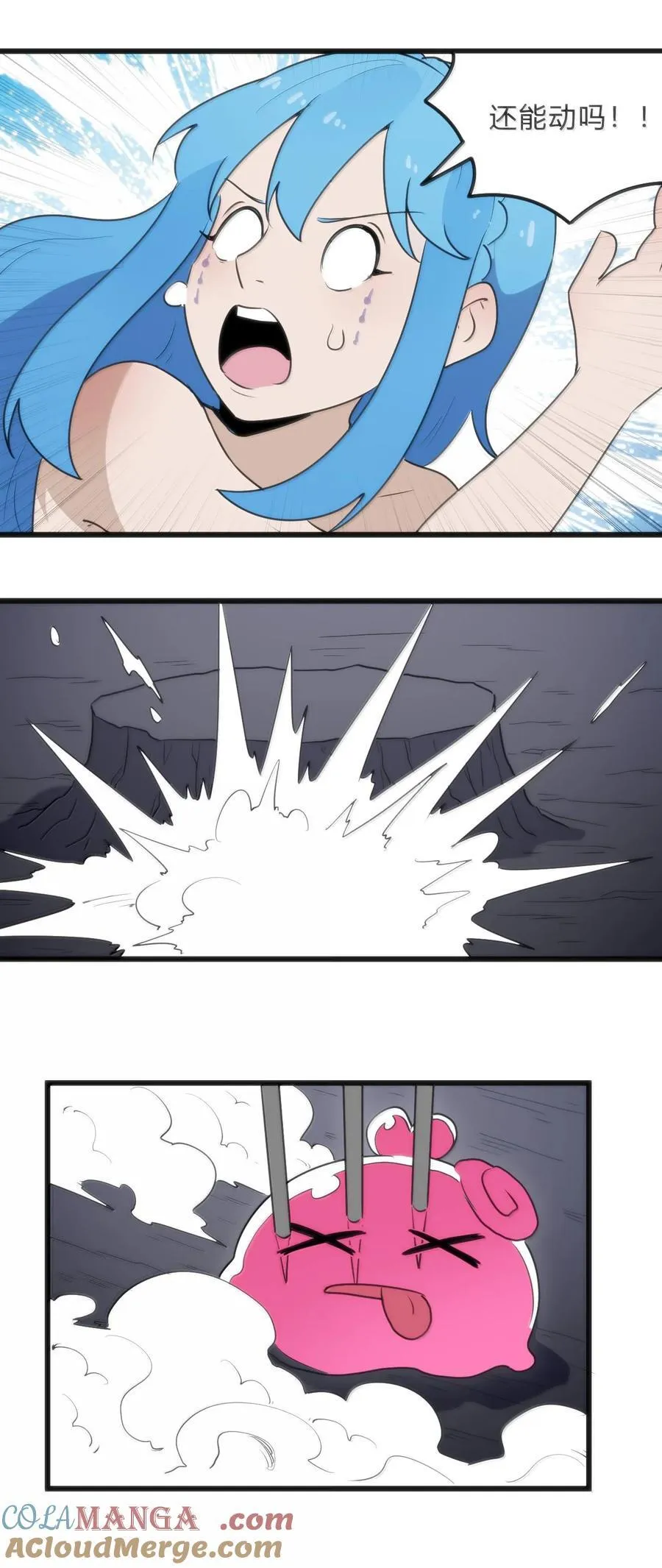 345 消隐！42